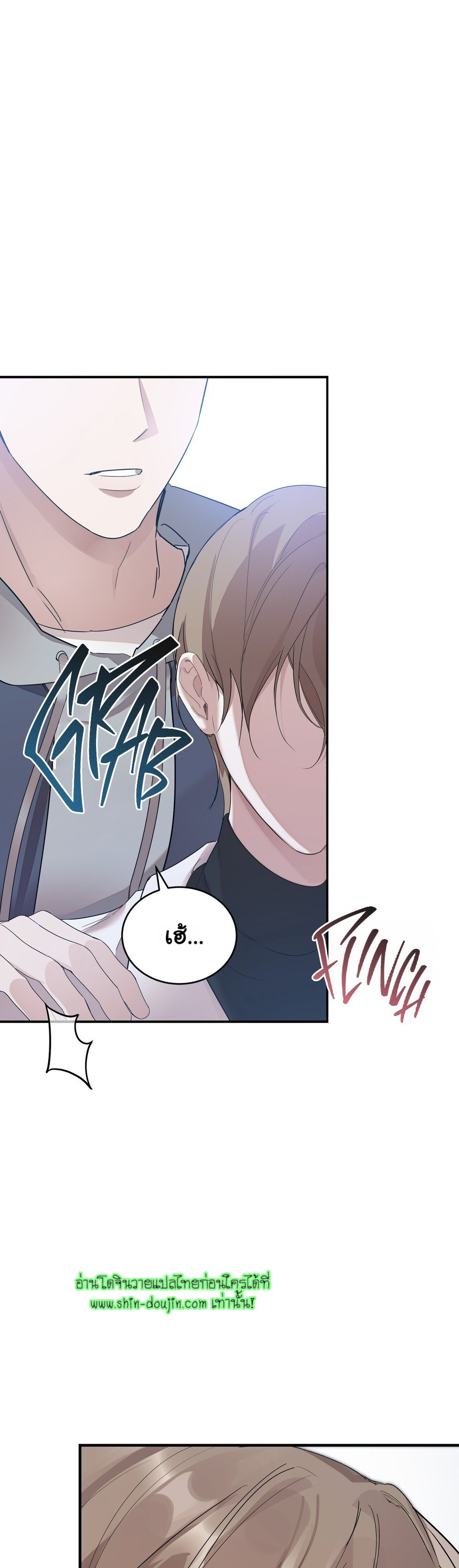 Sleepless Night EP 2